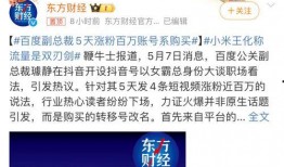 热点爆料地瓜怎么做视频,跟随热点爆料，解锁家常美味新秘诀