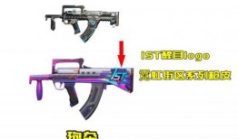 最新枪皮肤爆料和平精英,揭秘和平精英最新枪皮肤爆料