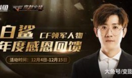 白鲨最新爆料视频大全,揭秘海洋霸主神秘面纱