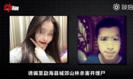 南京爆料白狼视频